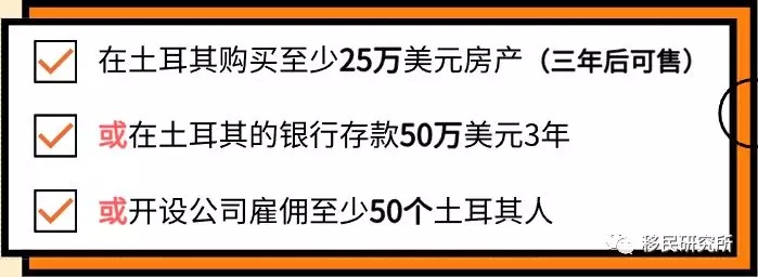 投資移民拿護(hù)照，先做分類再選擇