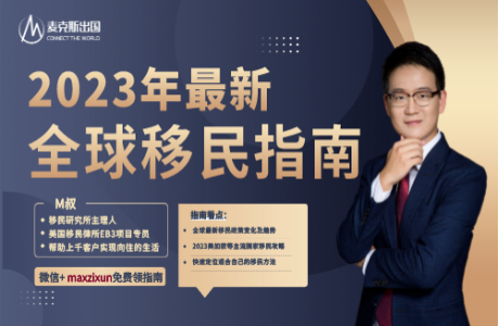 泰國精英簽
