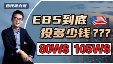 美國綠卡,移民綠卡