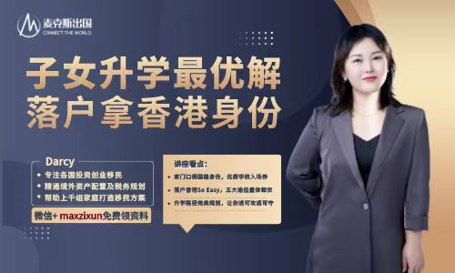 拿到香港身份后再參加香港DSE考試，對比高考都有哪些優勢？